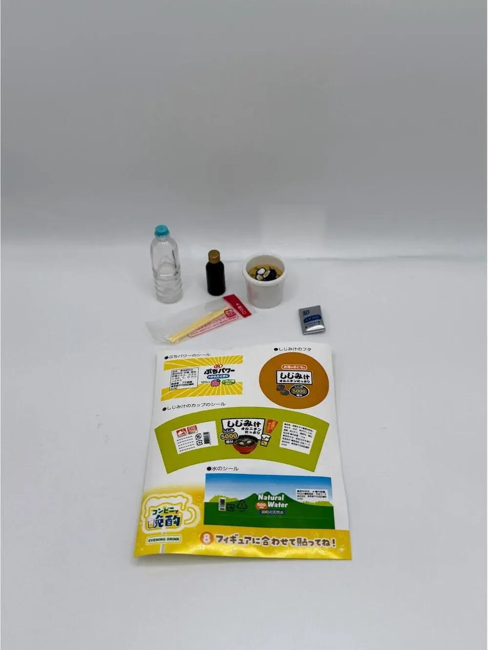 1:6 Scale Re-ment Japanese Mini Set, Evening Drink, Water Set with Ramen